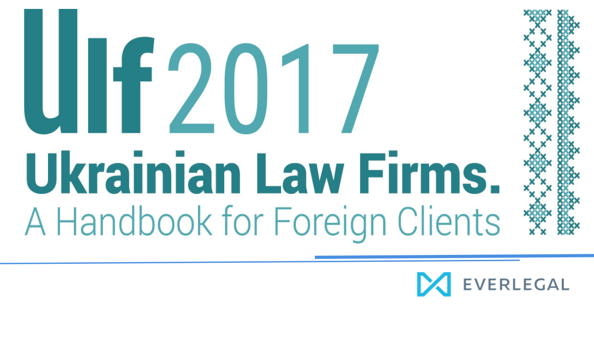 EVERLEGAL is recommended by Ukrainian Law Firms 2017
