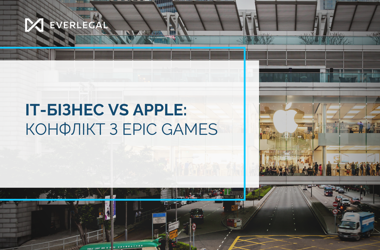 IT business vs Apple: conflict with Epic Games