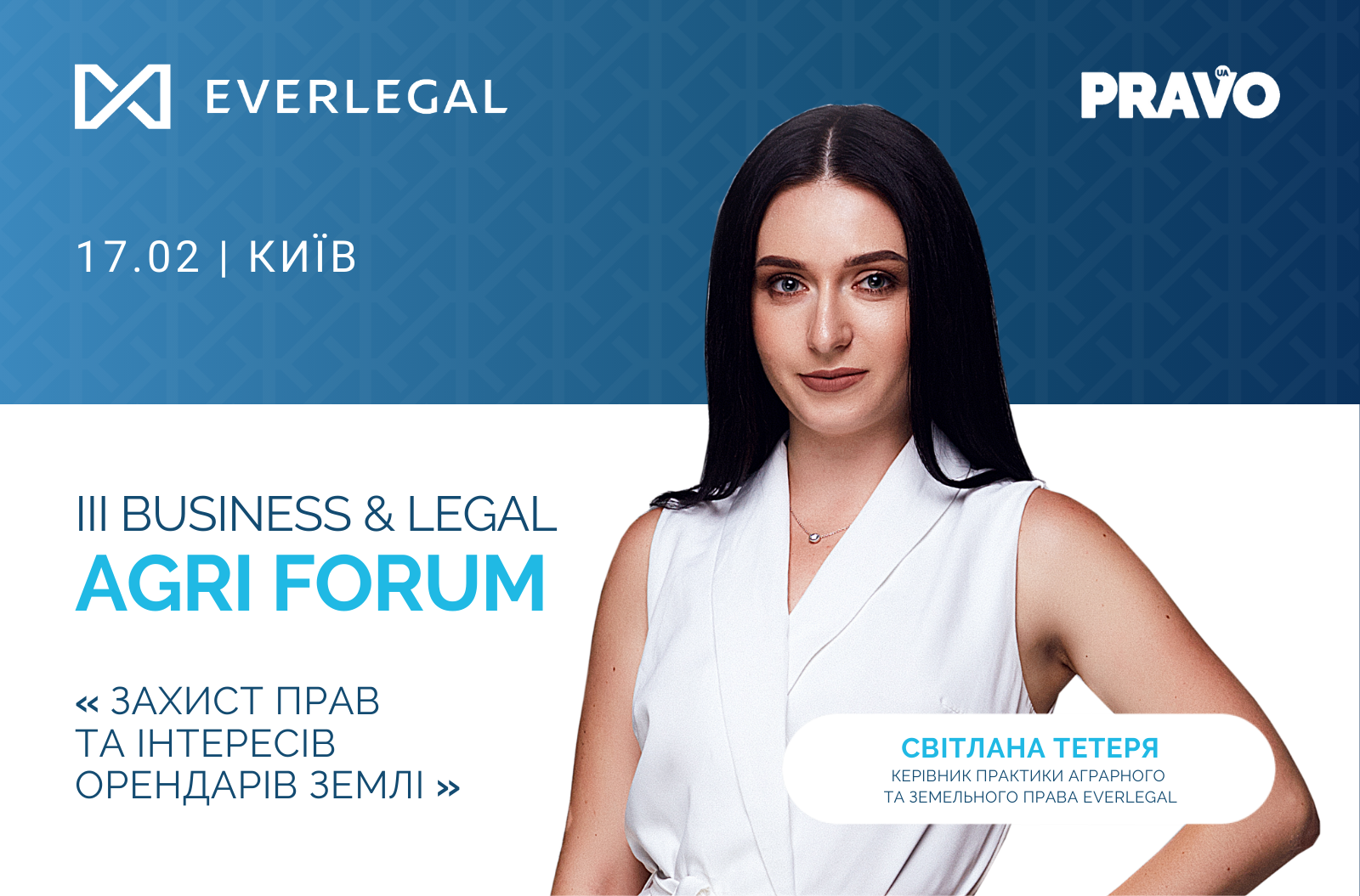 EVERLEGAL is inviting to the III Business & Legal Agri Forum