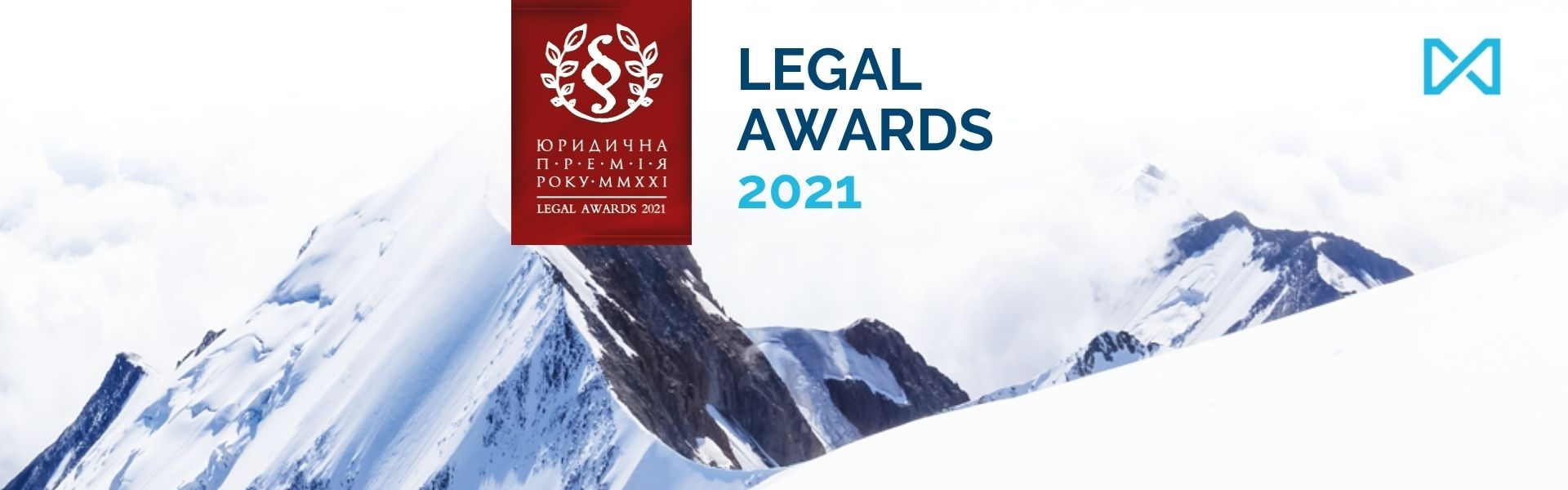 New achievements of EVERLEGAL at Legal Awards 2021