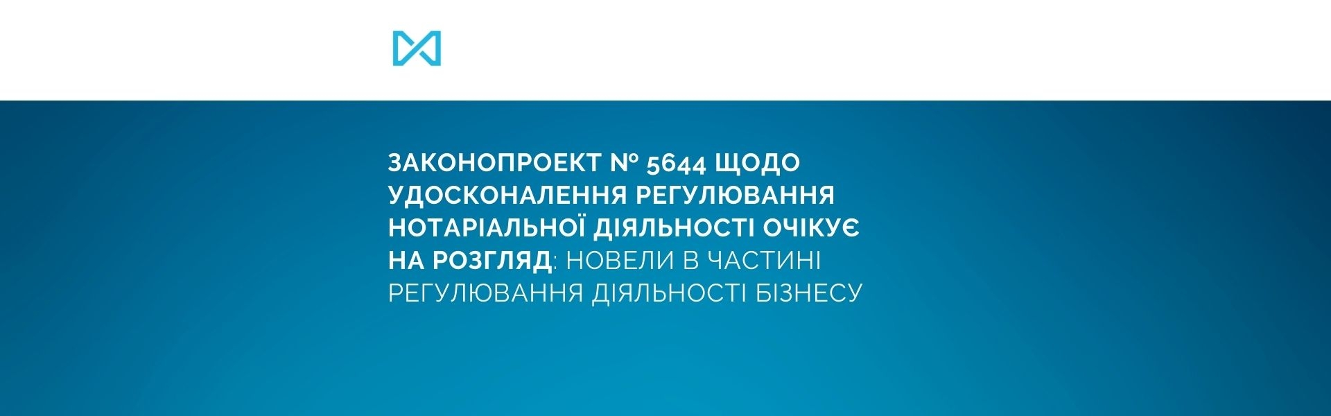 The draft law No. 5644 on the improvement of the regulation of notarial activity is pending