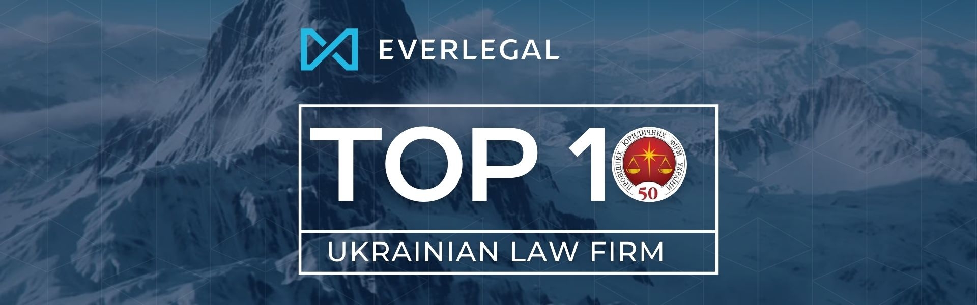 EVERLEGAL among TOP 10 leading Ukrainian law firms