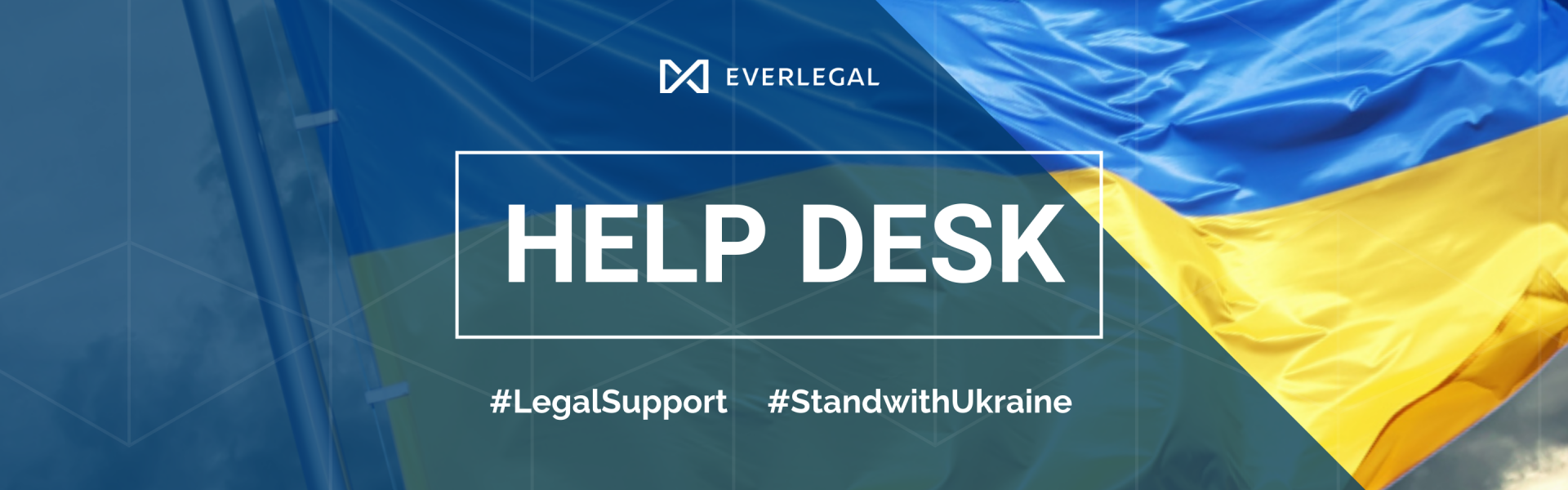 EL HELP DESK: Legal Support for Business in Ukraine