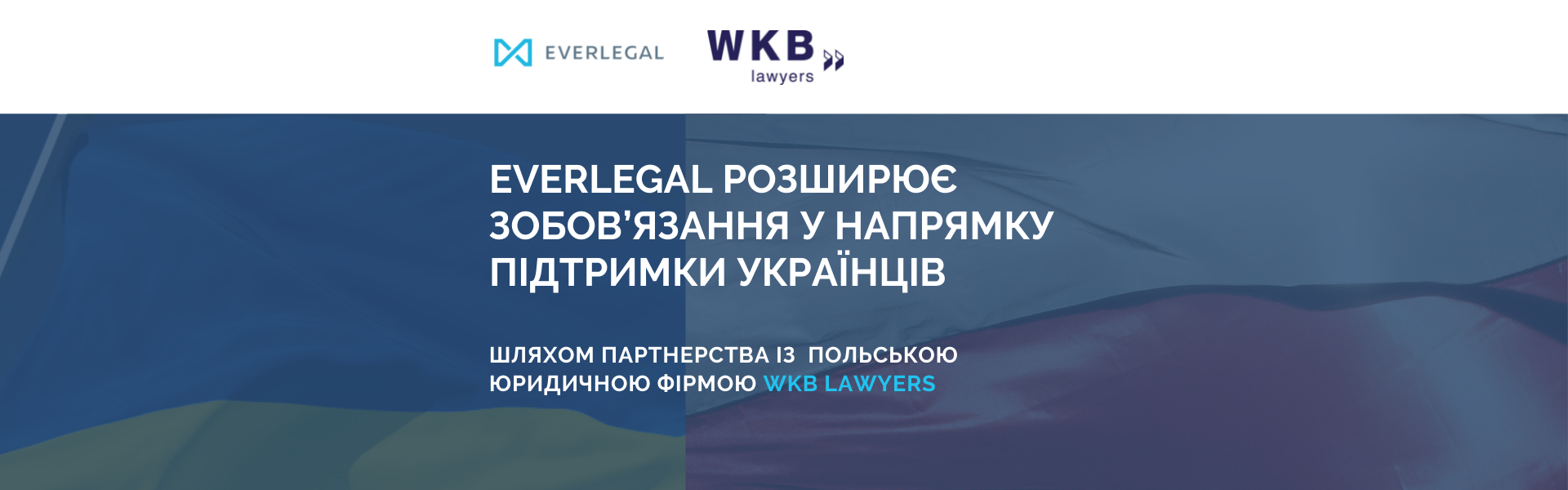 EVERLEGAL reinforces its commitment to support Ukrainians