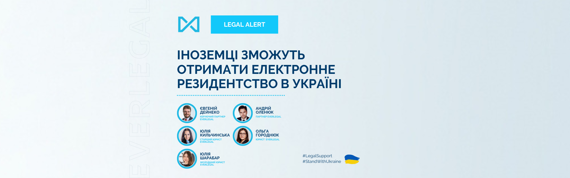 Іноземці зможуть отримати електронне резидентство в Україні