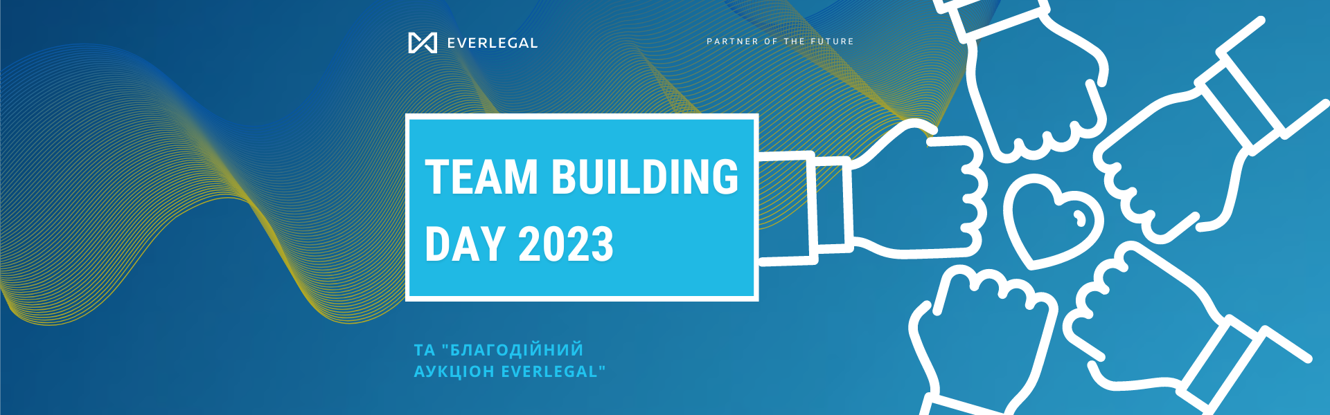 EVERLEGAL Team Building Day 2023