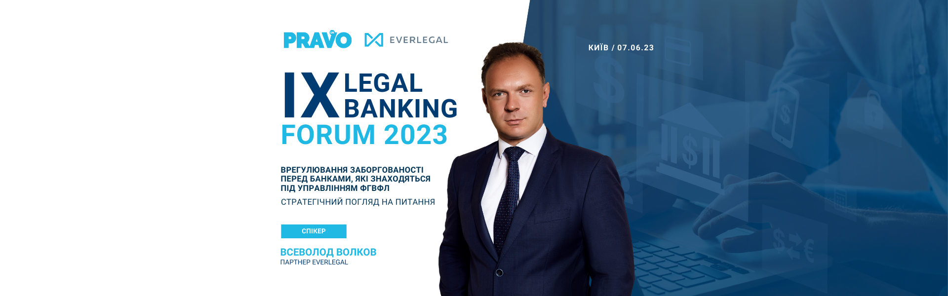Welcome to the XI LEGAL BANKING FORUM 2023
