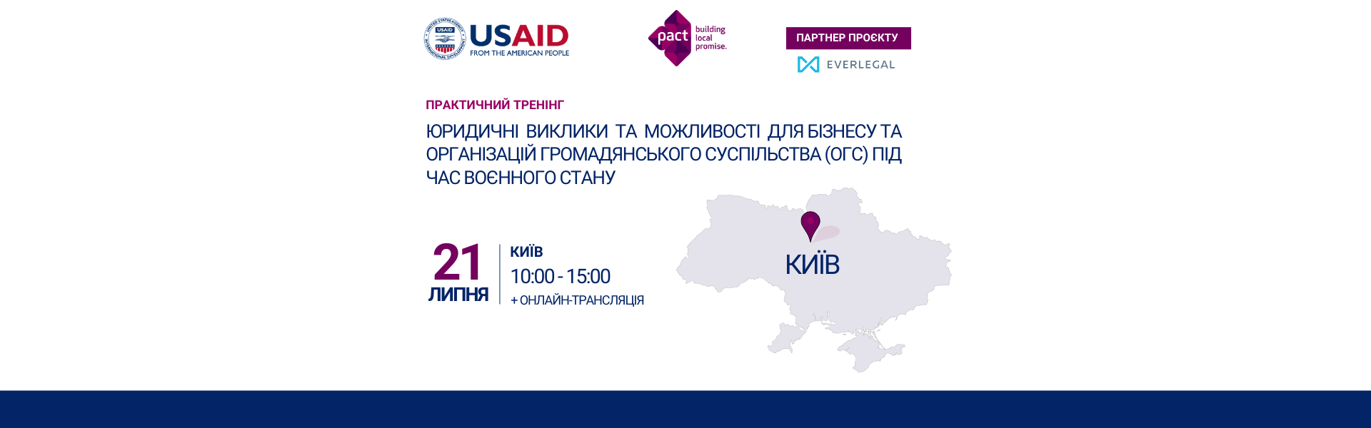 Practical training for business and civil society organisations in Kyiv