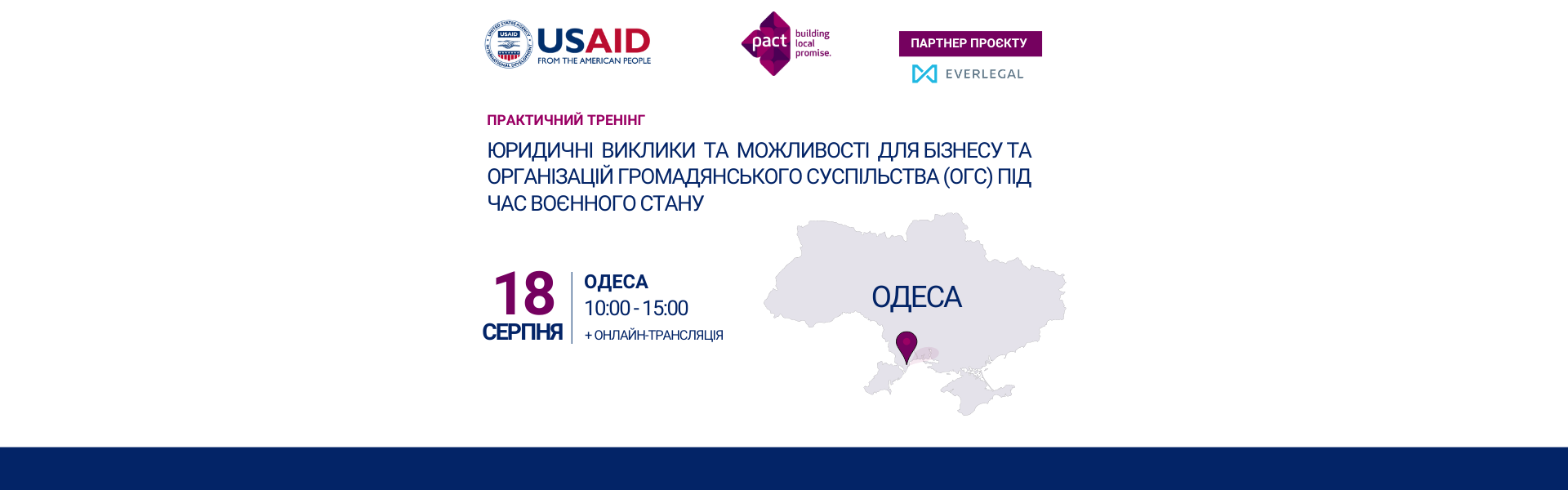 Practical training for business and civil society organisations in Odessa