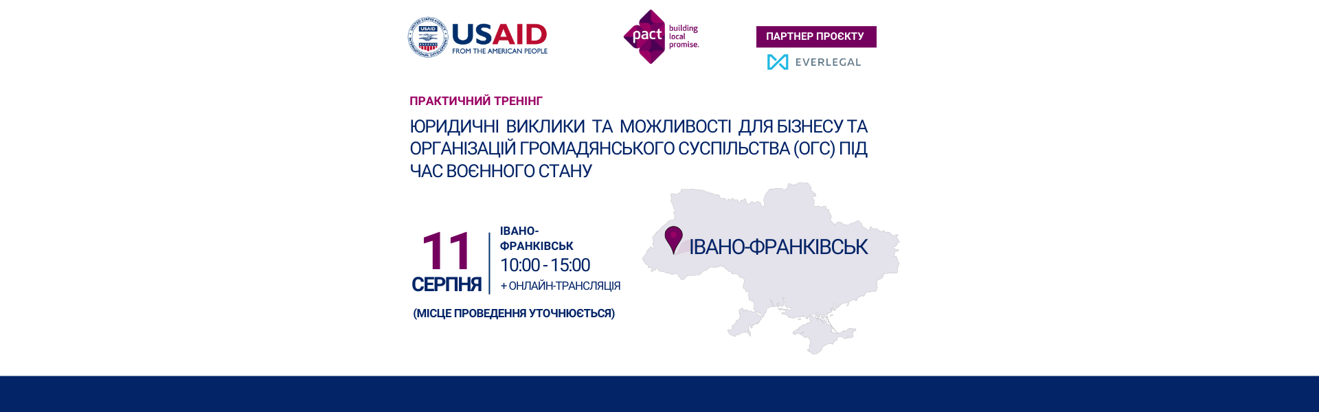 Practical training for business and civil society organisations in Ivano-Frankivsk