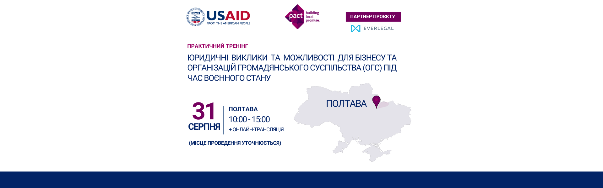 Practical training for business and civil society organisations in Poltava