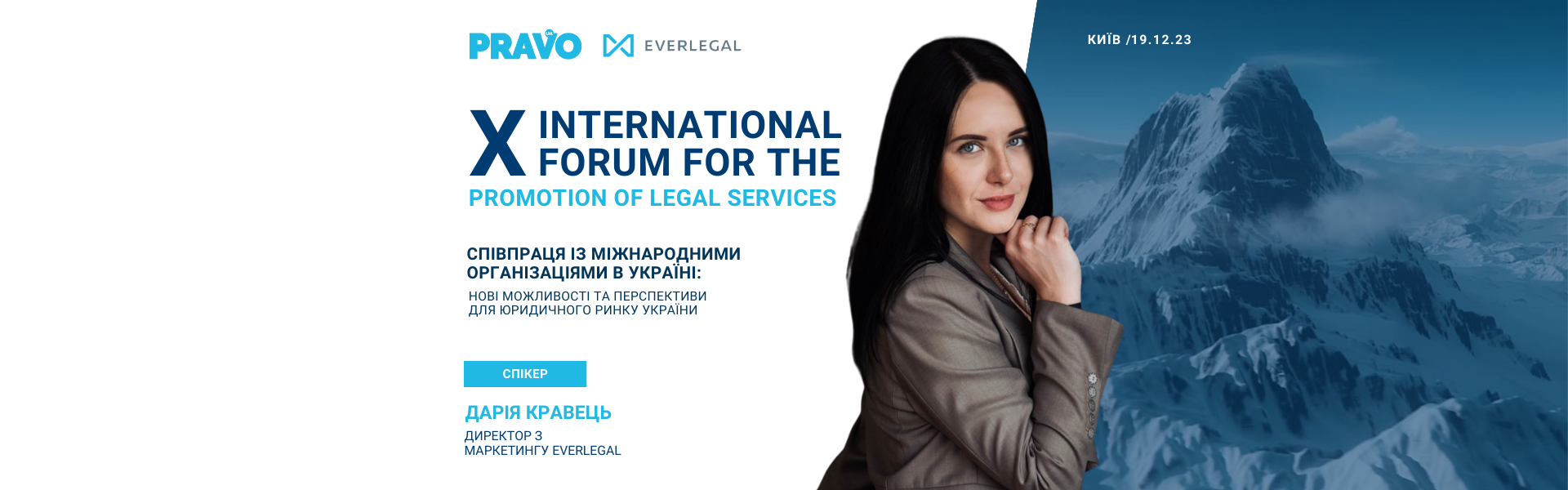 Welcome to the X INTERNATIONAL FORUM FOR THE PROMOTION OF LEGAL SERVICES