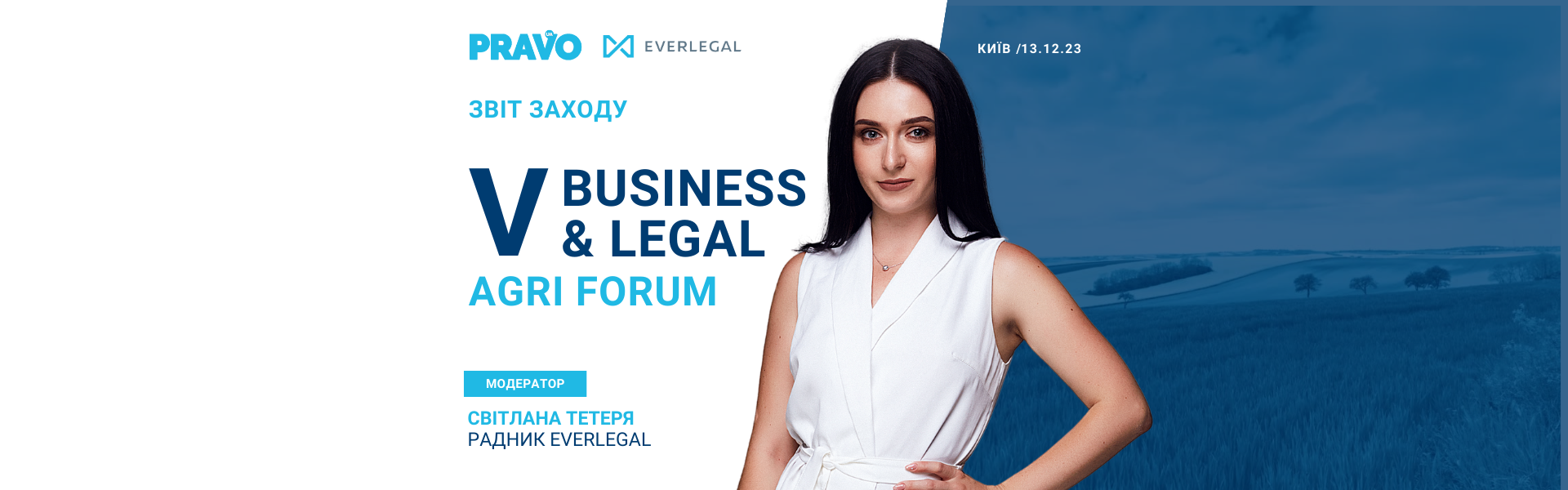 Counsel at EVERLEGAL moderated a session at the V Business & Legal Agri Forum