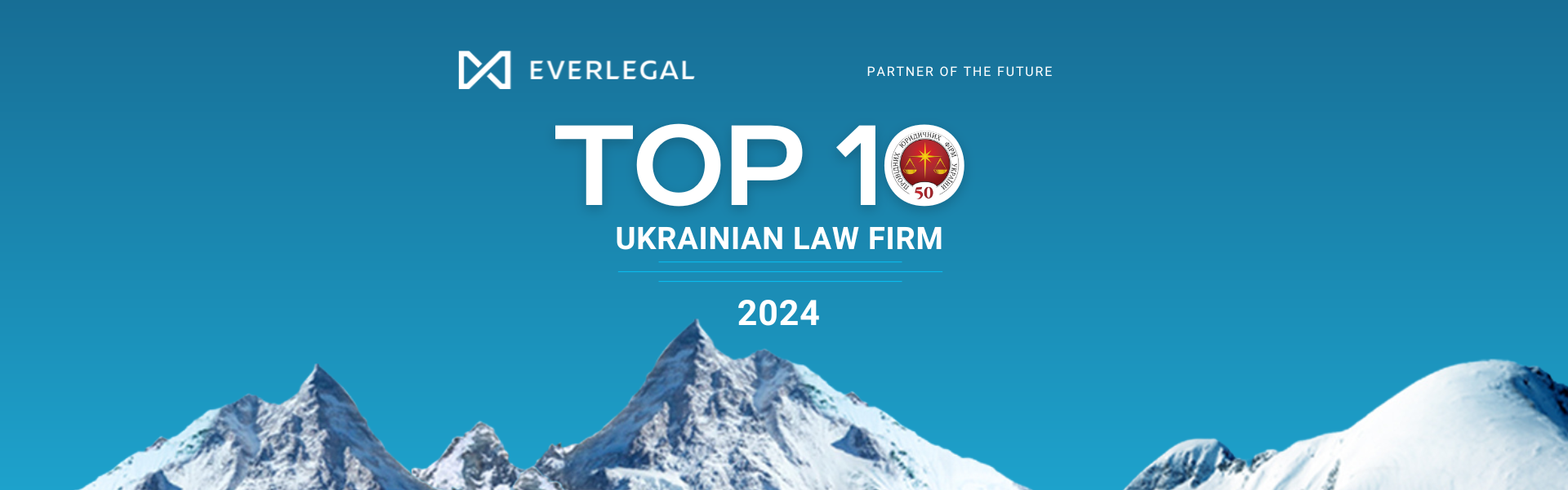 EVERLEGAL in the TOP-10 law firms of Ukraine in 2024
