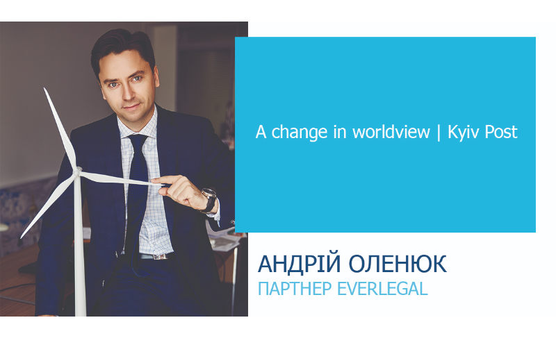 A change in worldview. The story of Andriy Olenyuk, partner at EVERLEGAL, in Kyiv Post