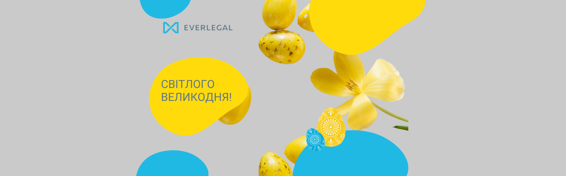 everlegal-wishes-you-a-happy-easter