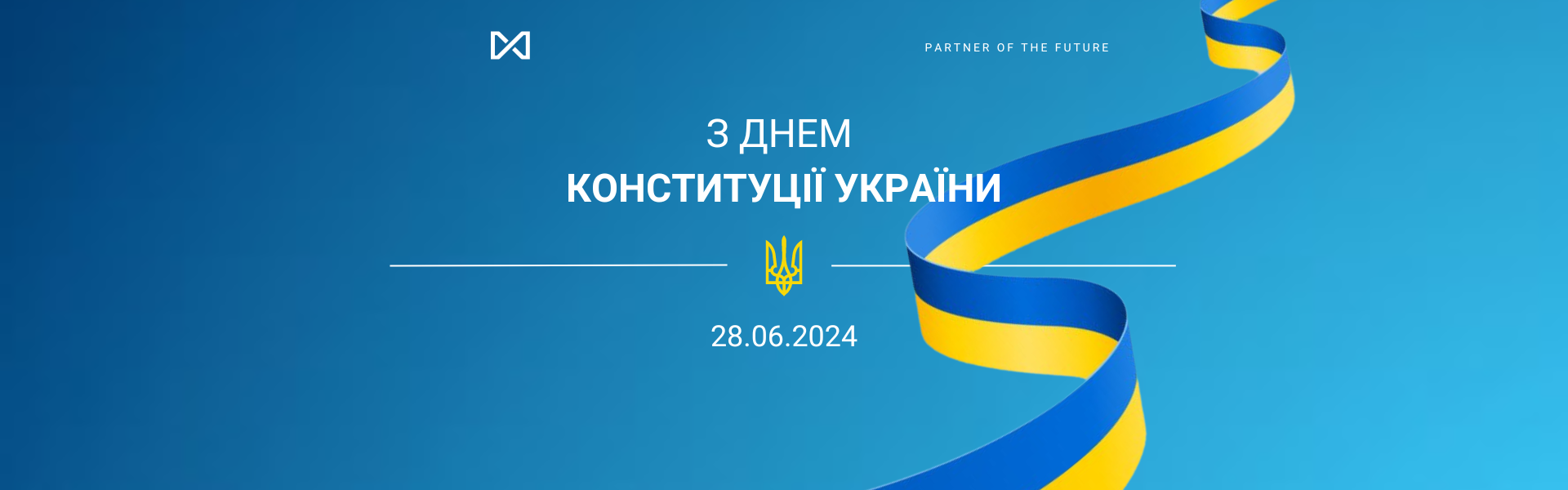Команда EVERLEGAL щиро вітає вас з Днем Конституції України
