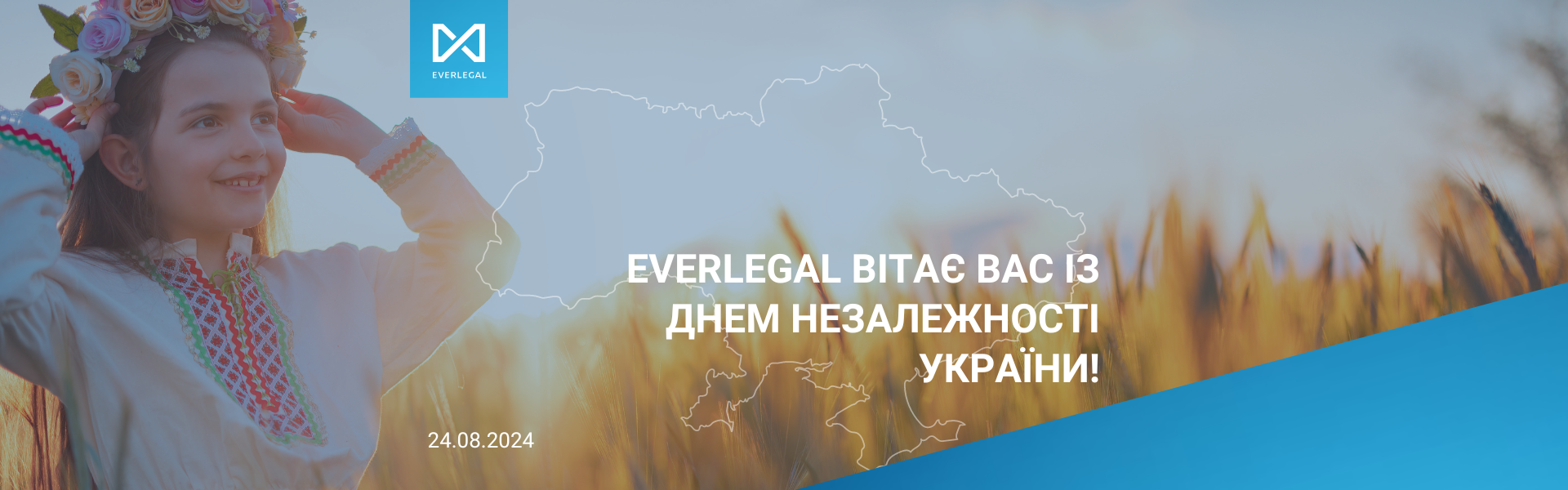 EVERLEGAL congratulates you on the Independence Day of Ukraine!