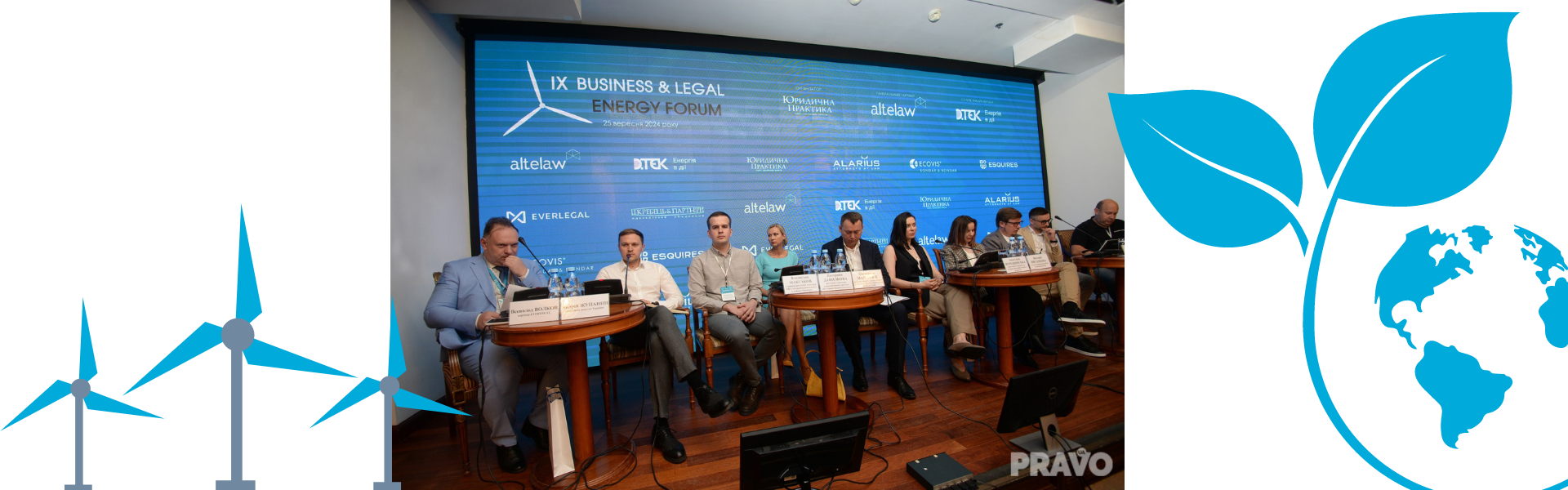 EVERLEGAL Partner acted as a moderator at the ІХ Business & Legal Energy Forum