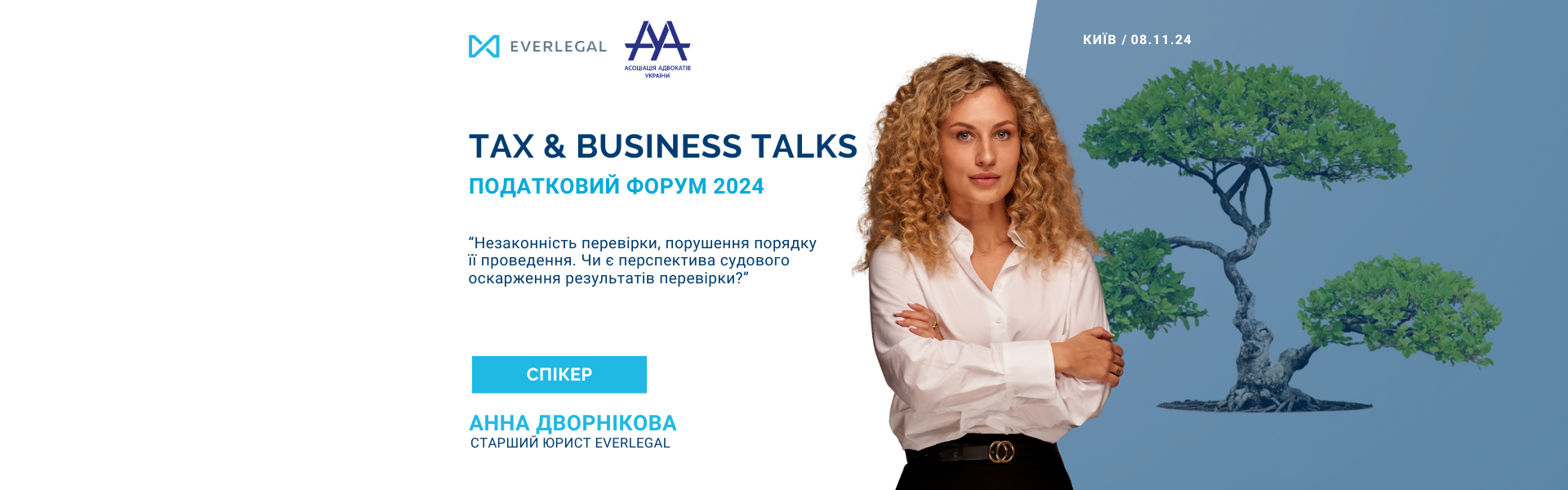 EVERLEGAL Senior Associate will speak as an expert at the Tax Forum 2024