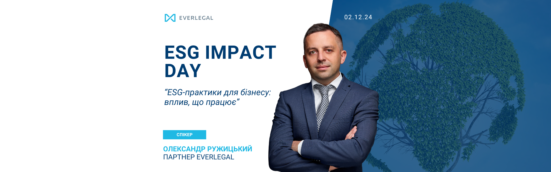 EVERLEGAL Partner will speak as an expert at the at the ESG Impact Day