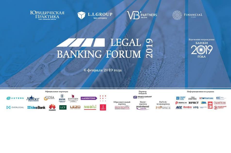 EVERLEGAL at the V Legal Banking Forum 2019 