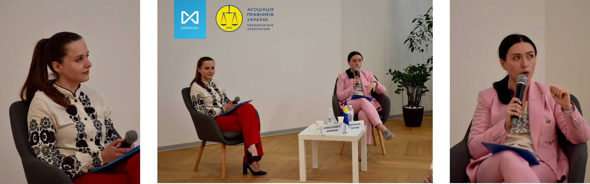 Захід Комітету АПУ з аграрного права: обговорення спорів за договорами поставки