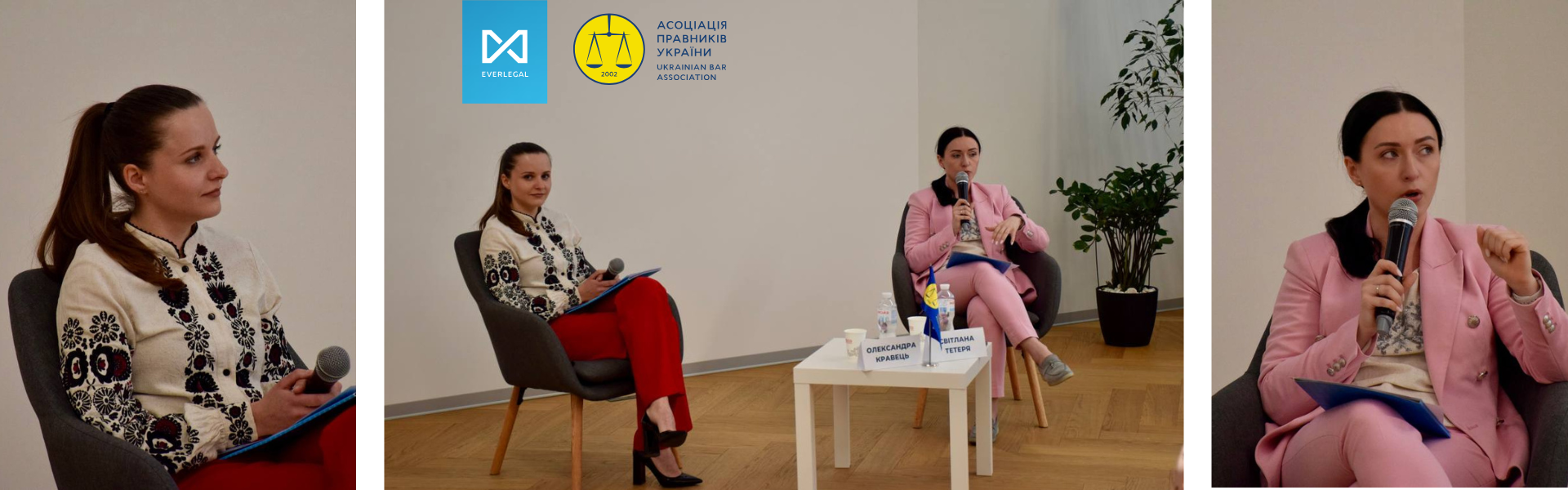 Захід Комітету АПУ з аграрного права: обговорення спорів за договорами поставки