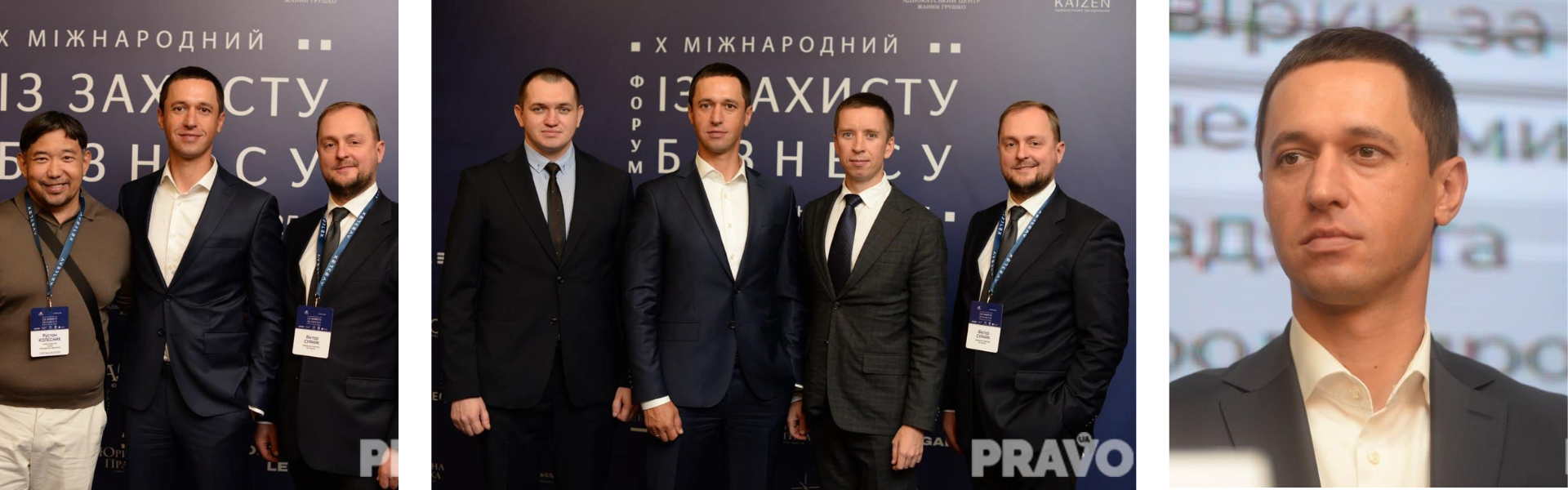 Тарас Іваненко, партнер EVERLEGAL, виступив спікером на X МІЖНАРОДНОМУ ФОРУМІ ІЗ ЗАХИСТУ БІЗНЕСУ