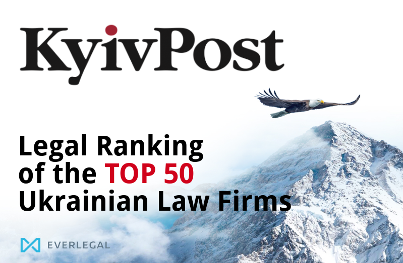Kyiv Post Legal Ranking 2019: EVERLEGAL in Top 30