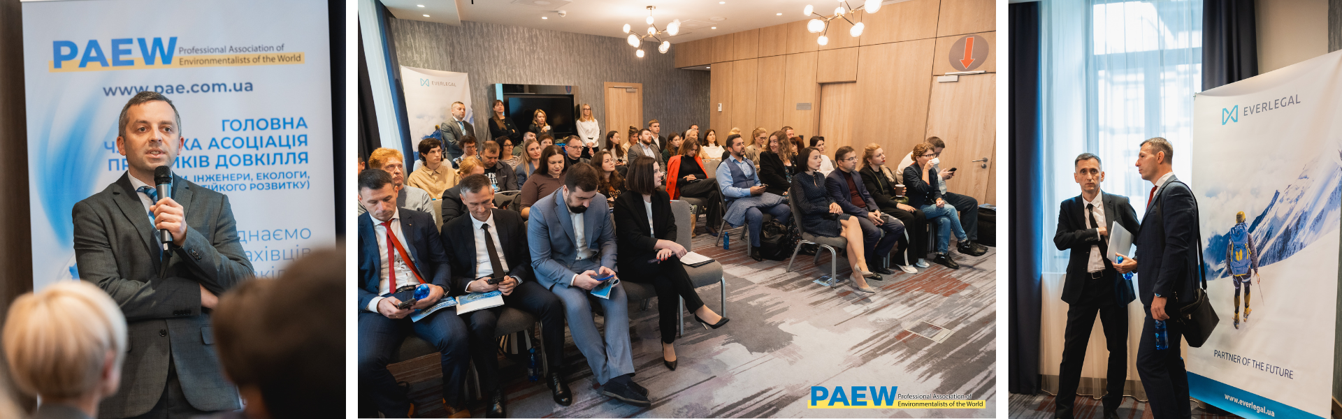 EVERLEGAL та ESG Liga PAEW обговорили ключові виклики в ESG-сфері