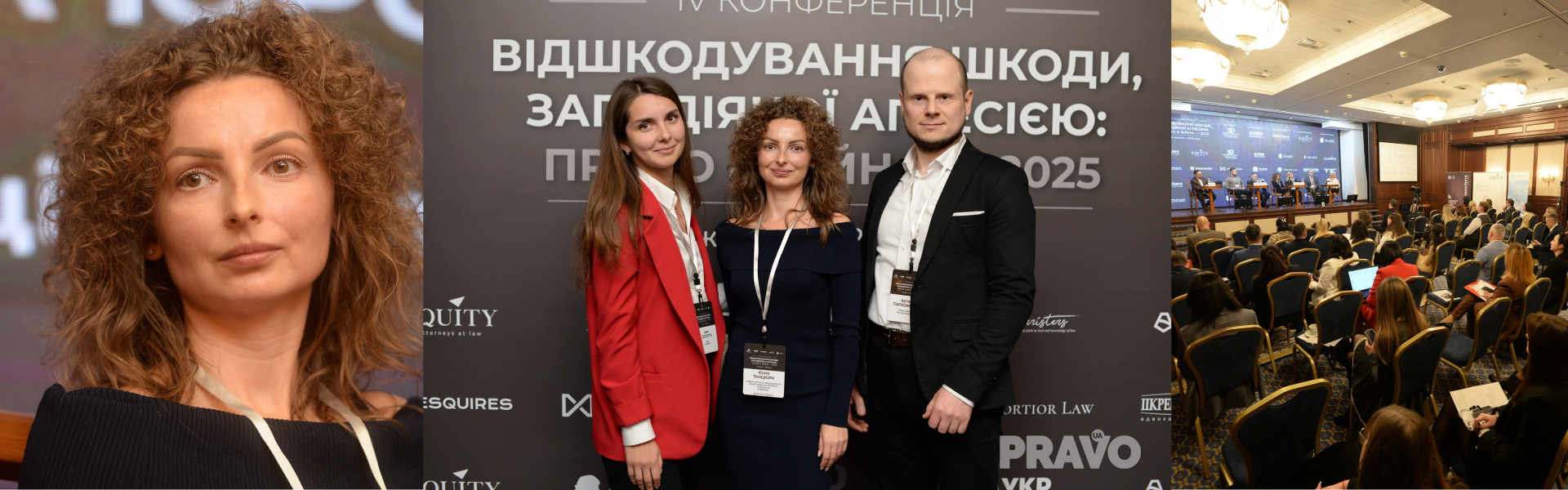 Юлія Танцюра, Радник EVERLEGAL, виступила спікером на IV Конференція «Відшкодування шкоди, заподіяної агресією: право & війна — 2025»
