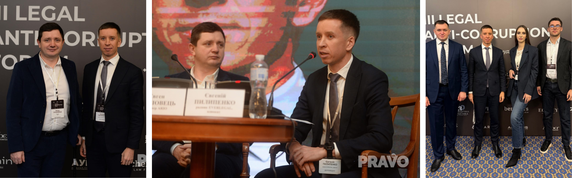 Yevhen Pylypenko, Counsel at EVERLEGAL, spoke at the ІІI Legal Аnti-Сorruption Forum