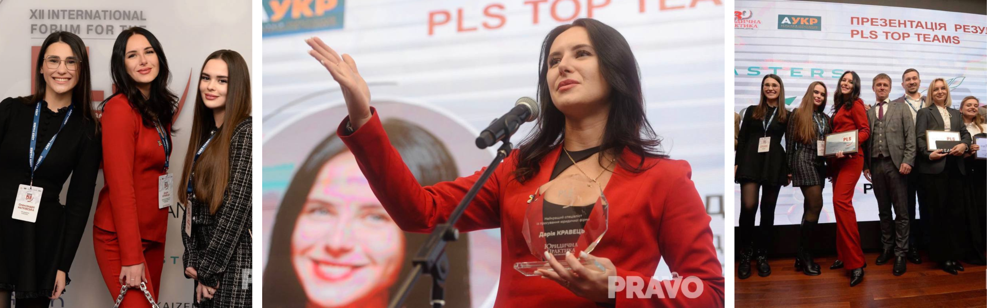 EVERLEGAL among the winners of PLS TOP TEAMS 2025