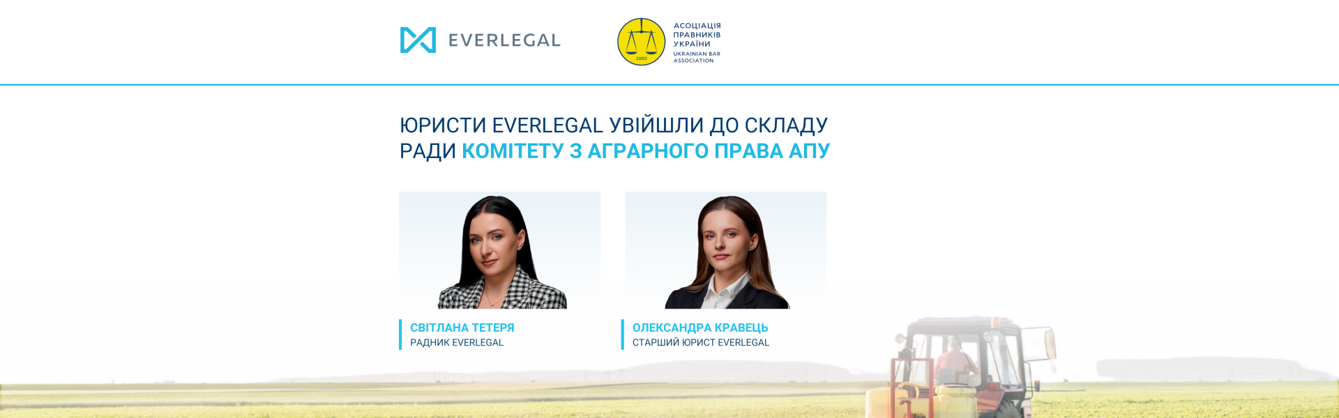 EVERLEGAL lawyers appointed to the Council of the UBA Agrarian Law Committee