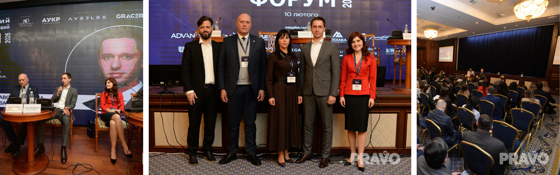 Taras Ivanenko, Partner at EVERLEGAL, spoke at the VIII International Criminal Law Forum