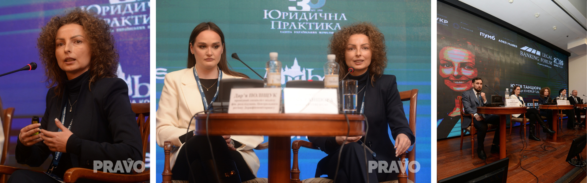 Юлія Танцюра, радниця EVERLEGAL, виступила спікером на XII LEGAL BANKING FORUM