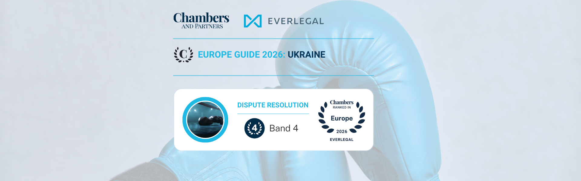EVERLEGAL – Band 4 у практиці Вирішення спорів за версією Chambers Europe 2026