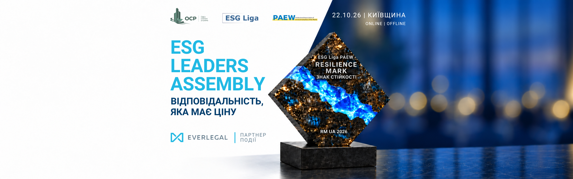 EVERLEGAL becomes partner of ESG Leaders Assembly ‘Responsibility that comes at a price’