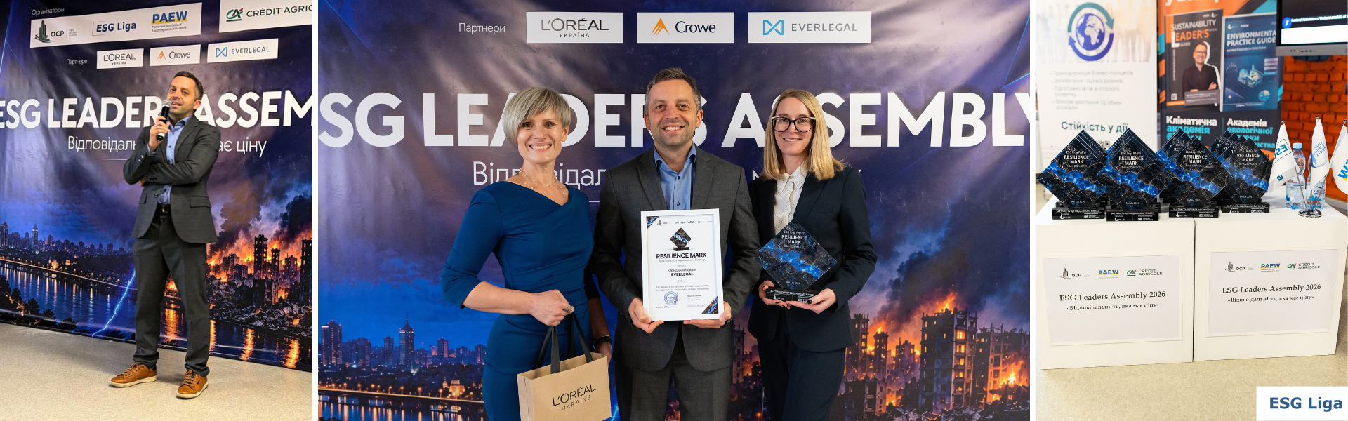 EVERLEGAL отримала RESILIENCE MARK, Знак стійкості українського бізнесу