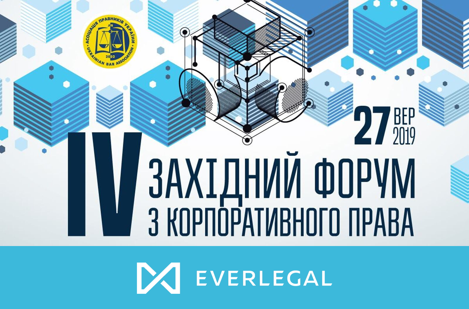 EVERLEGAL at Corporate Law Forum in Lviv