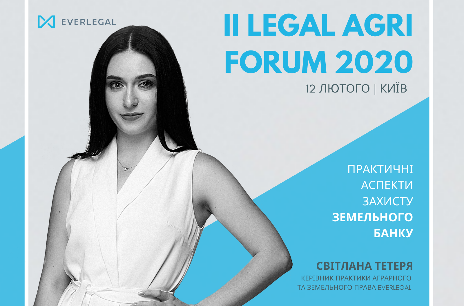 EVERLEGAL at II Business & Legal Agri Forum 2020
