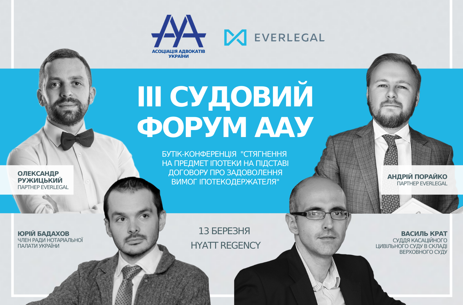 EVERLEGAL is inviting for III Litigation Forum UAA