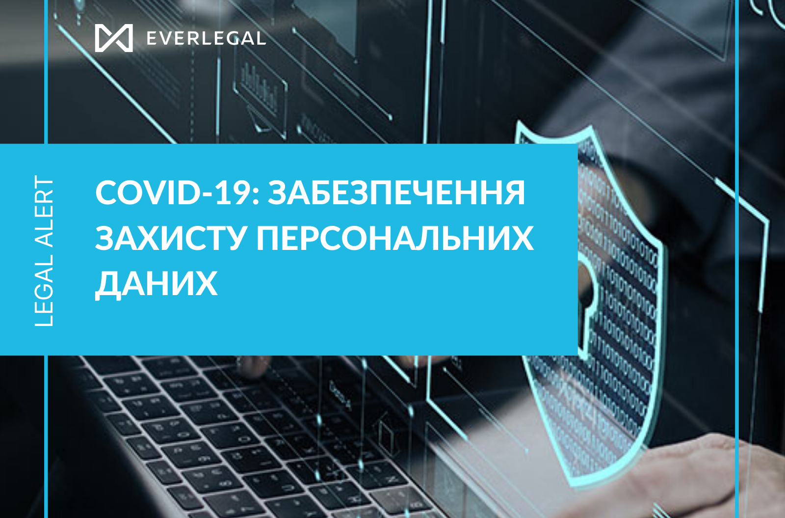 COVID-19: personal data protection
