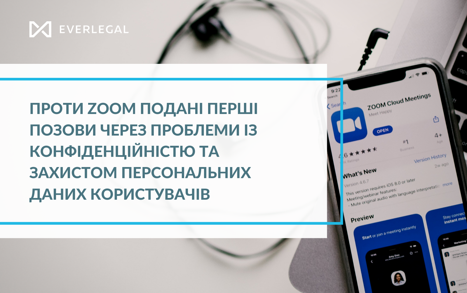 The first lawsuits have been filed against Zoom due to privacy issues and the protection of users' personal data