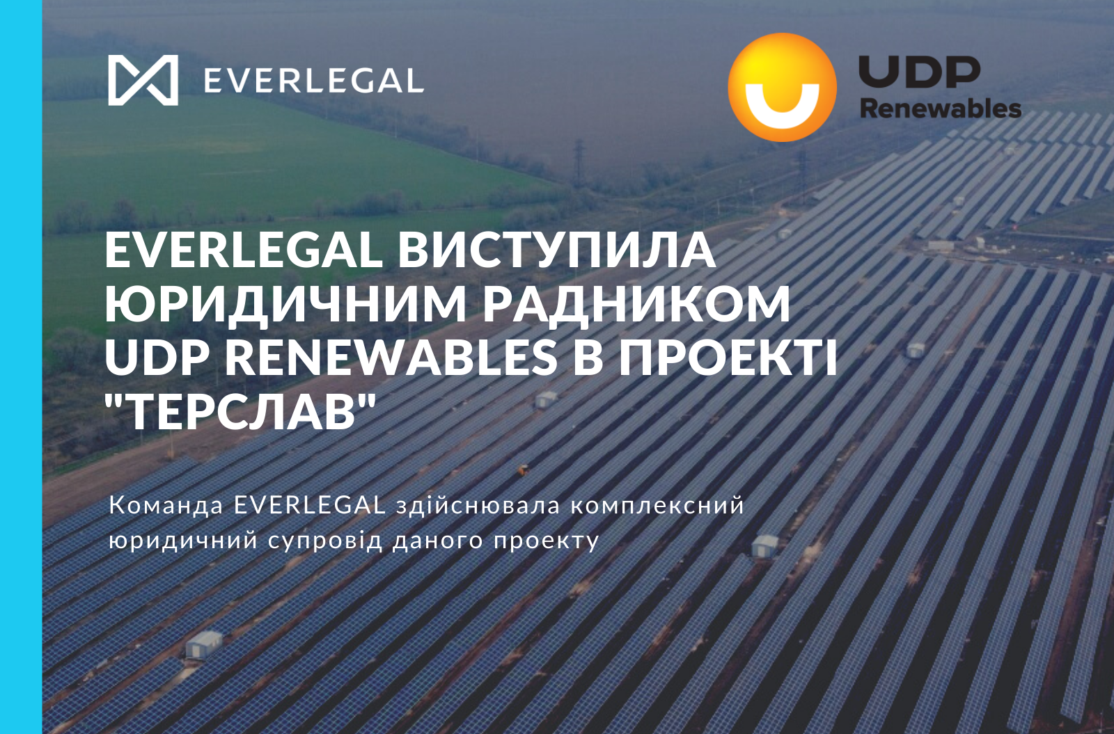 EVERLEGAL acted as legal counsel to UDP Renewables in connection with the Terslav project