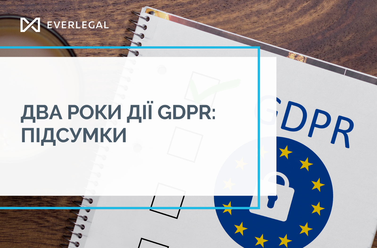 Two years of GDPR in action: the results