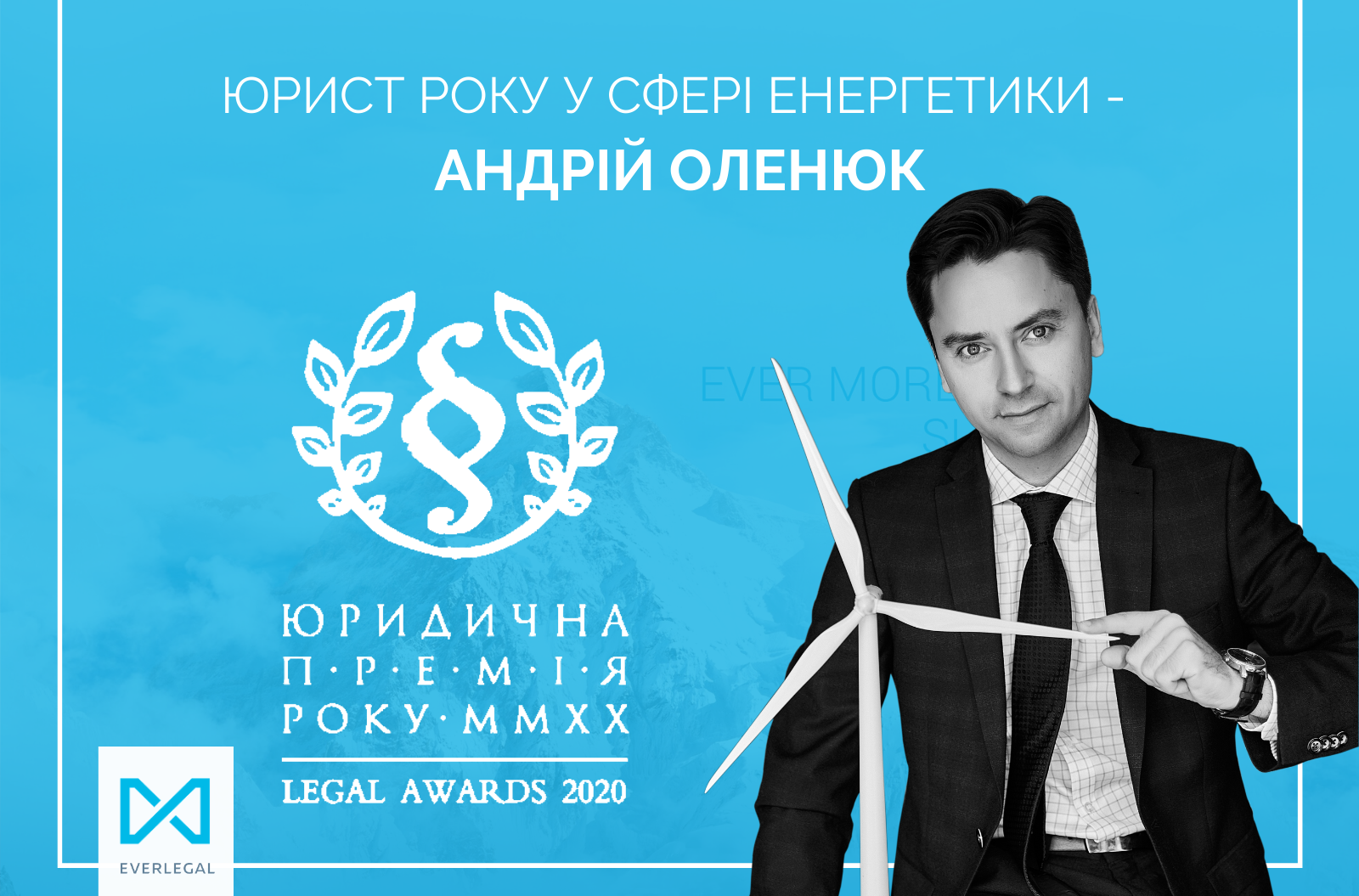 Andriy Olenyuk - Best Energy Lawyer 